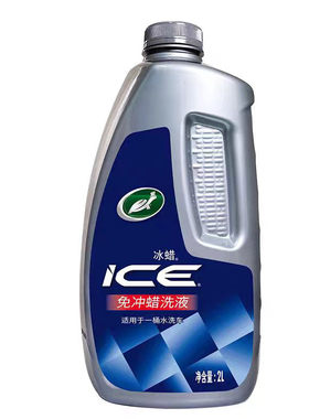 龟牌冰蜡蜡洗液清洁上光泡沫