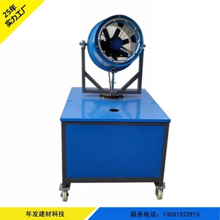 工地除尘雾炮机 远程喷雾全自动防尘炮雾机 矿用工程喷雾机