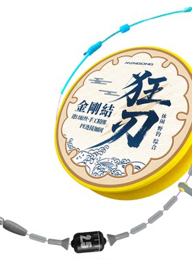 猛攻狂刃成品主线组休闲综合鱼线