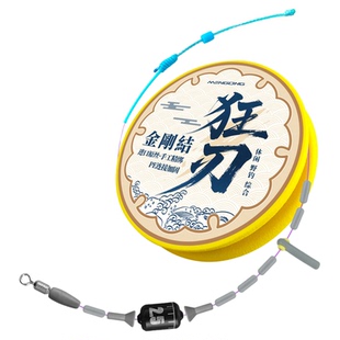 猛攻狂刃成品主线组休闲综合尼龙PE金刚结加固鲫鲤翘嘴罗非草鱼线