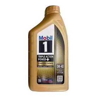Mobil美孚1号原装进口金美孚0W-40全合成机油 汽车发动机润滑油1L