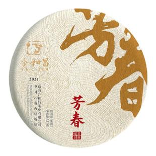 合和昌普洱生茶云南七子饼生普洱茶叶送礼2021年芳春357克生茶饼