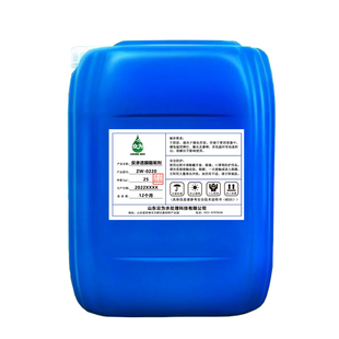 原装反渗透阻垢剂浓缩型220清洗剂20 40倍稀释纯净水RO膜分散剂