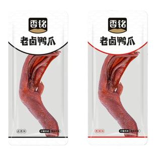 香铭老卤鸭爪福建龙岩鸭掌卤味真空独立小包装鸭脚下酒菜休闲零食