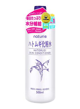 日版opera娥佩兰意仁湿敷爽肤水