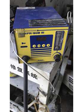 询价白光HAKKO FR-802热风枪，，焊台拔放
