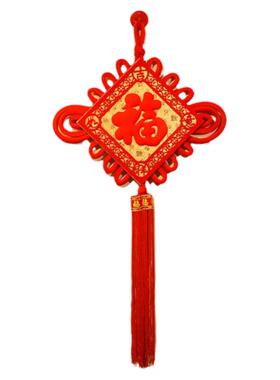 红福字小号中国结门上挂件平安