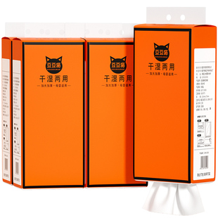 2000张12提悬挂式抽纸巾擦手纸厨房用餐巾纸厕所卫生纸家用实惠装