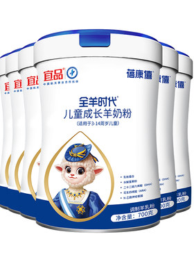 蓓康僖儿童成长配方奶粉4段3岁