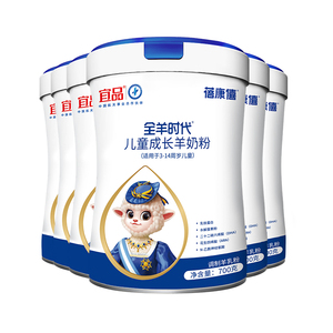 蓓康僖儿童成长配方奶粉4段3岁