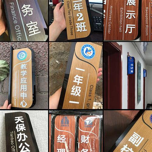 双面侧装可更换标识牌公司科室办公室门牌挂牌定制会议室部门间提