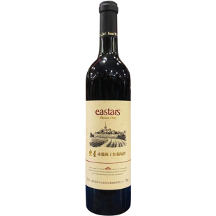 辽宁东星赤霞珠干红葡萄酒750ml瓶装整箱包邮促销