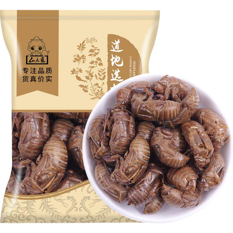 仙太医蝉蜕药材100克水洗无泥沙
