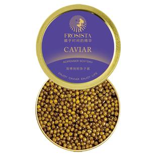 芙思塔鱼子酱11年鱼龄海博瑞鲟鱼籽营养丰富四川雅安即食10g*1罐