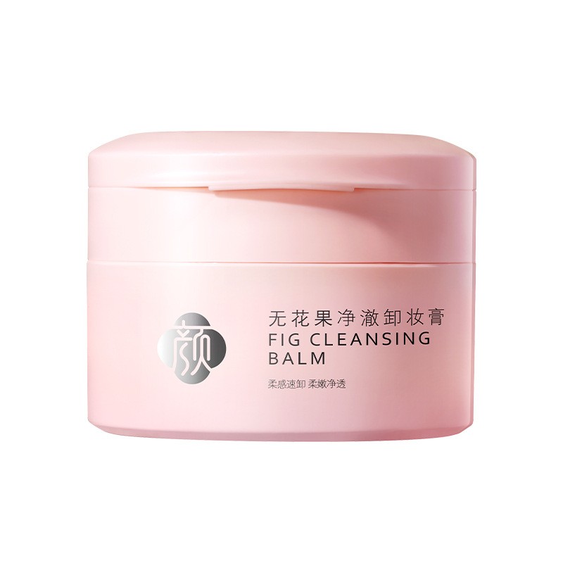 颜素真无花果净澈卸妆膏眼唇脸三合一温和深层清洁卸妆油卸妆产品