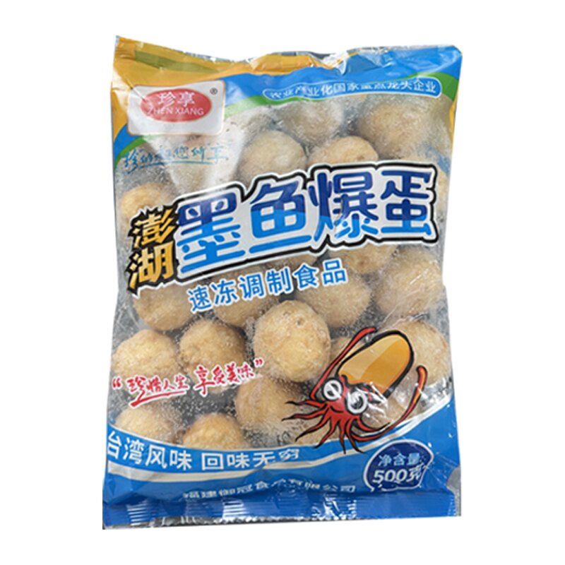 珍享黑椒1包+原味1包+爆蛋1包