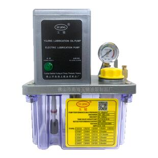 YM2202-1L玉镜电动润滑油泵 半自动油泵 加工中心PLC控制注油器