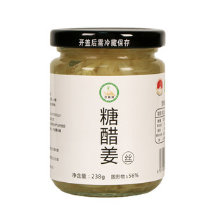 清脆无渣嫩姜丝安徽特产糖醋嫩姜酸甜生姜酱汁咸香泡酸菜铜陵生姜