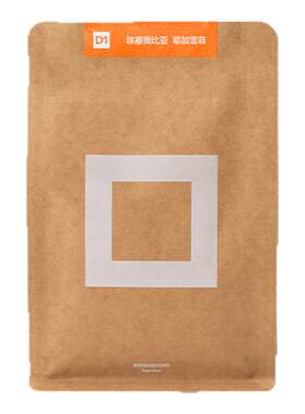 GridCoffee门店同款耶加雪菲250g
