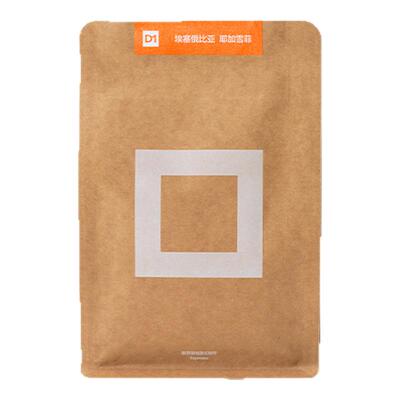 【门店同款】GridCoffee埃塞俄比亚耶加雪菲意式咖啡豆焦糖风味