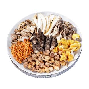 云南特产七彩菌汤包山珍羊肚菌虫草花干货食用菌炖鸡煲汤食材