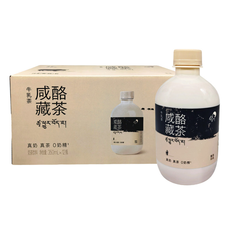 真奶，真茶，咸酪藏茶，牛乳茶！