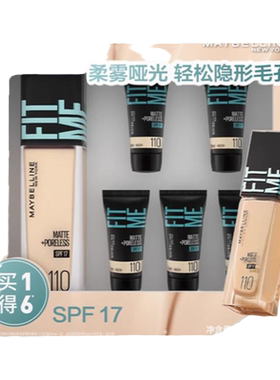 屈臣氏美宝莲水感粉底液柔雾防晒版110套盒(30ml+5ml*5)控油