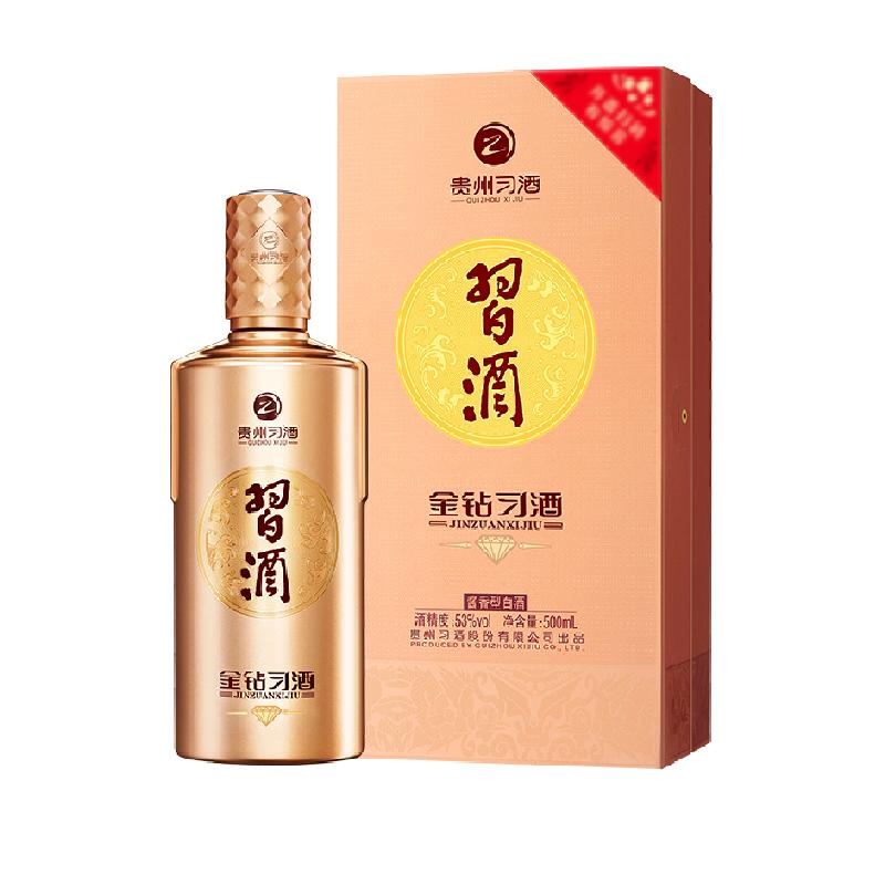 贵州习酒白酒（新版）金钻500ml*1瓶酱香型酒水53度礼盒宴请自饮