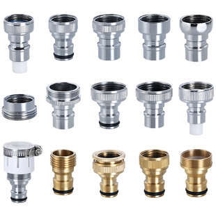 铜洗衣机水龙头转接头水嘴配件家用4分进水管对接器奶嘴转换接口