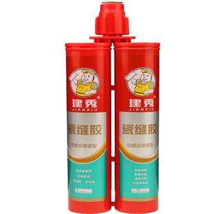 建秀瓷缝胶瓷砖地砖美缝剂墙地暖通用勾缝剂防霉填缝胶剂400ml