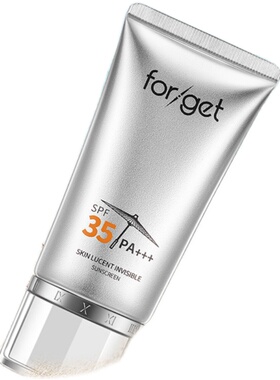 forget防晒霜SPF35PA+++