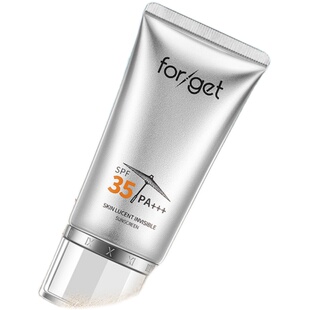 【官方正品】forget防晒霜隔离防晒防紫外线防晒伤晒黑SPF35PA+++