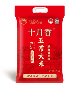 十月香五常大米当季新米10kg