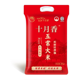 2025新米十月香五常大米10kg稻花香2号当季新米东北米20斤GB/T192