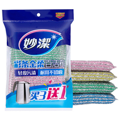 妙洁金柔百洁布洗碗布刷碗家用