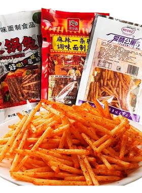 麻辣一条街5毛辣条火锅兔8090后