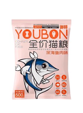 御邦猫粮通用型5斤10斤20斤深海鱼肉味成猫幼猫粮食流浪猫粮