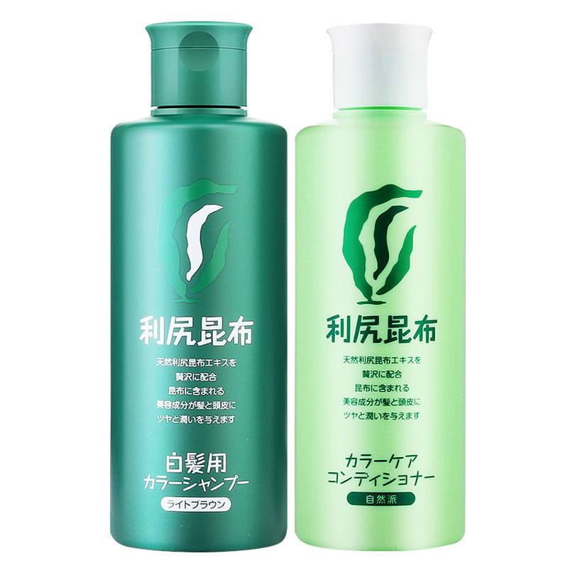 利尻昆布无硅油植物染发洗发水+染发专用护发素洗护套装部分临期