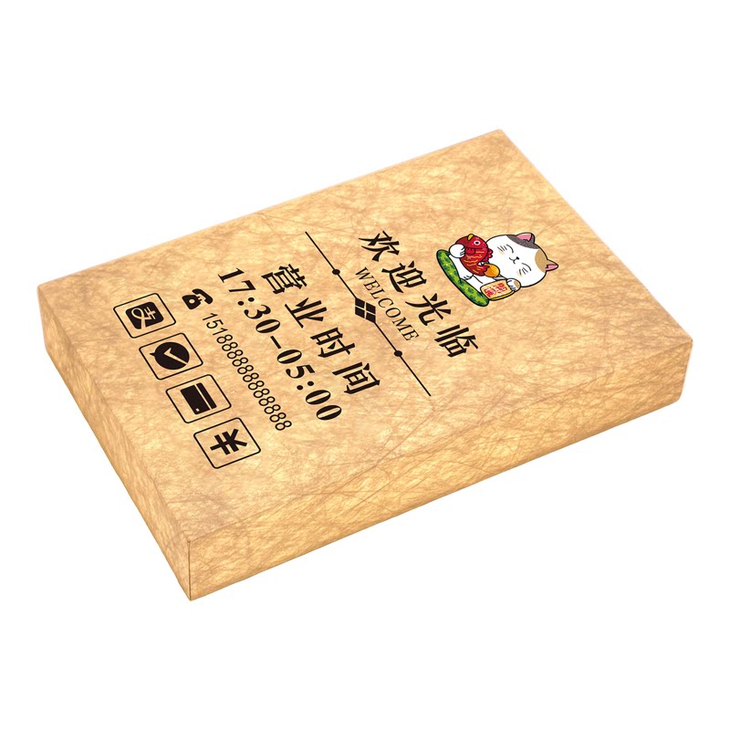 饭店营业时间告示牌杜邦纸灯箱