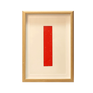 书法自己手写空白宣纸卡纸画框裱字画DIY相框字画框摆台 A4软卡纸