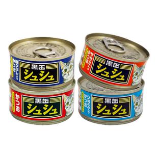 爱喜雅进口咻咻猫罐头零食罐补水低磷猫湿粮金枪鱼增肥发腮不掉毛