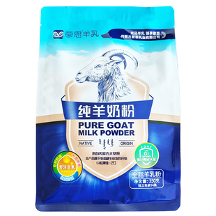 蒙恩纯杨奶粉350克高钙营养奶粉青少中老年人全脂羊奶粉成人乳粉