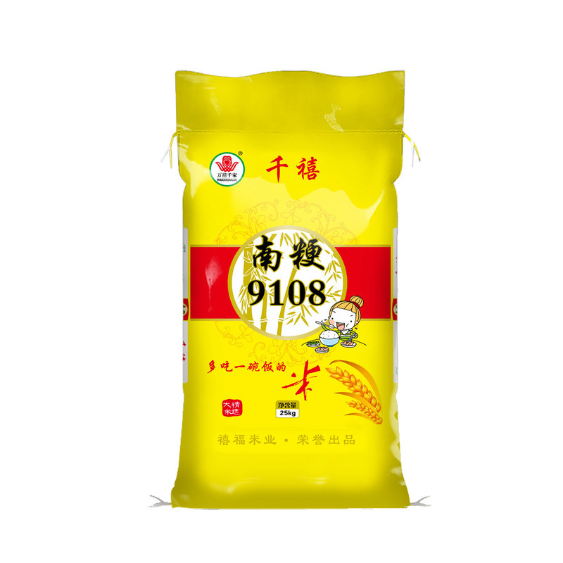 南粳9108新米粳米25kg装江苏