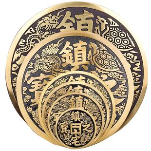 纯黄铜镇宅之宝 招财进宝压门槛大铜钱摆件大门吉祥挂件