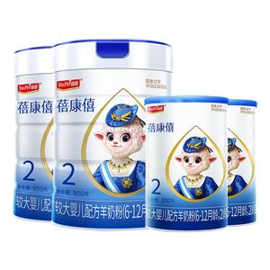 蓓康僖婴幼儿配方羊奶粉2段2200g适合6-12月宝宝官网正品纯羊奶