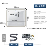 500x, 465x, 230mm