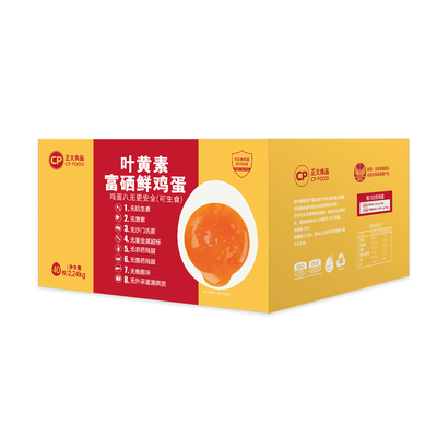 CP正大叶黄素富硒鲜鸡蛋40枚无沙门氏菌新鲜鸡蛋批发农场无激素