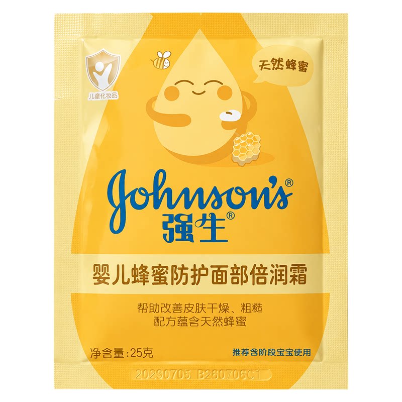 强生面霜袋装25gx12袋润肤霜