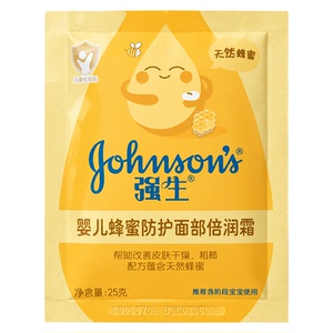 强生面霜袋装25gx12袋润肤霜