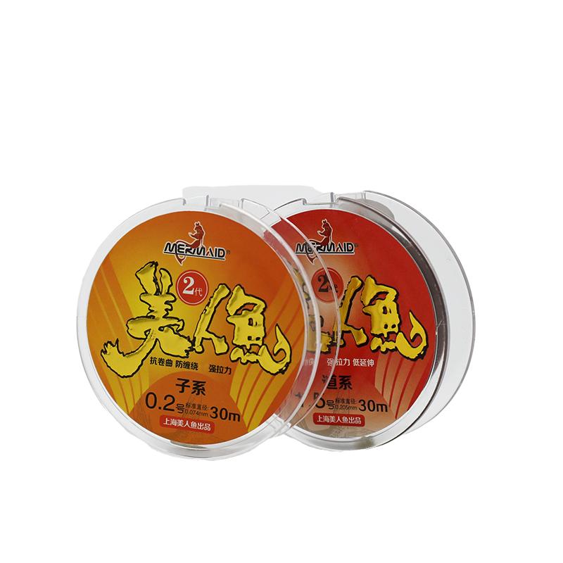 正品上海美人鱼进口原丝主线子线